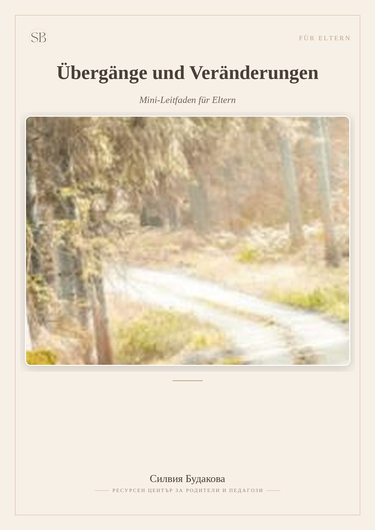 Übergänge und Veränderungen